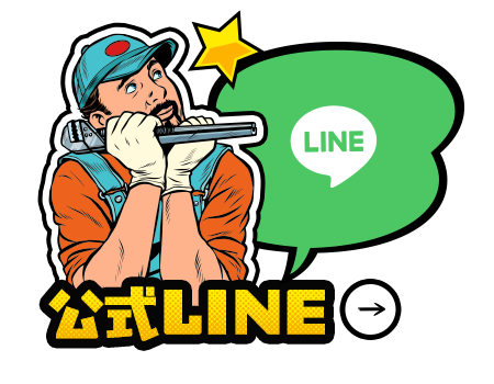 bnrhalf_line